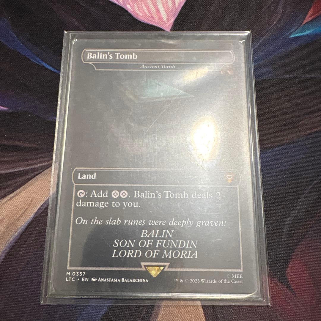 古えの墳墓 Balin's Tomb EN LTC ボーダーレス