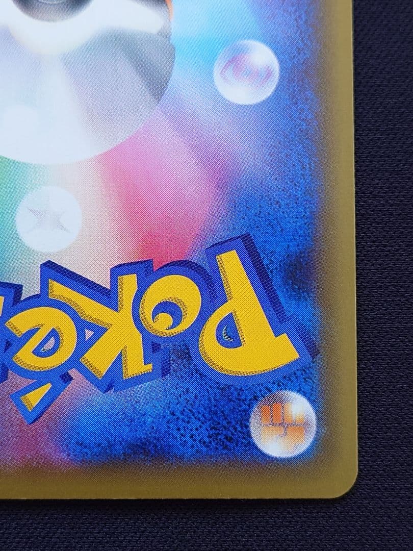 ポケモンカードゲーム　レッドの挑戦　SR　タッグオールスターズ
