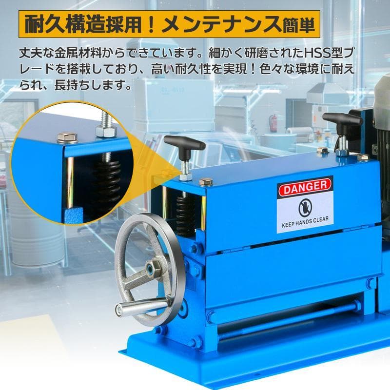 モータ1年保証‐電線皮むき機1.5〜38mm ワイヤー ケーブル ストリッパー