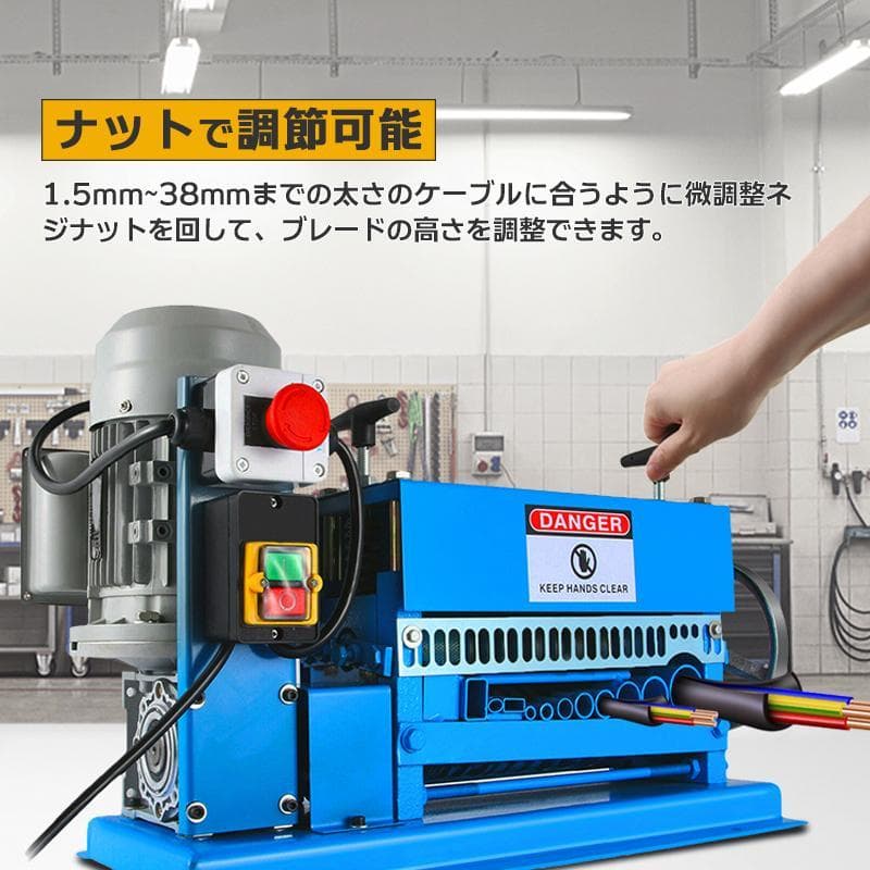 モータ1年保証‐電線皮むき機1.5〜38mm ワイヤー ケーブル ストリッパー