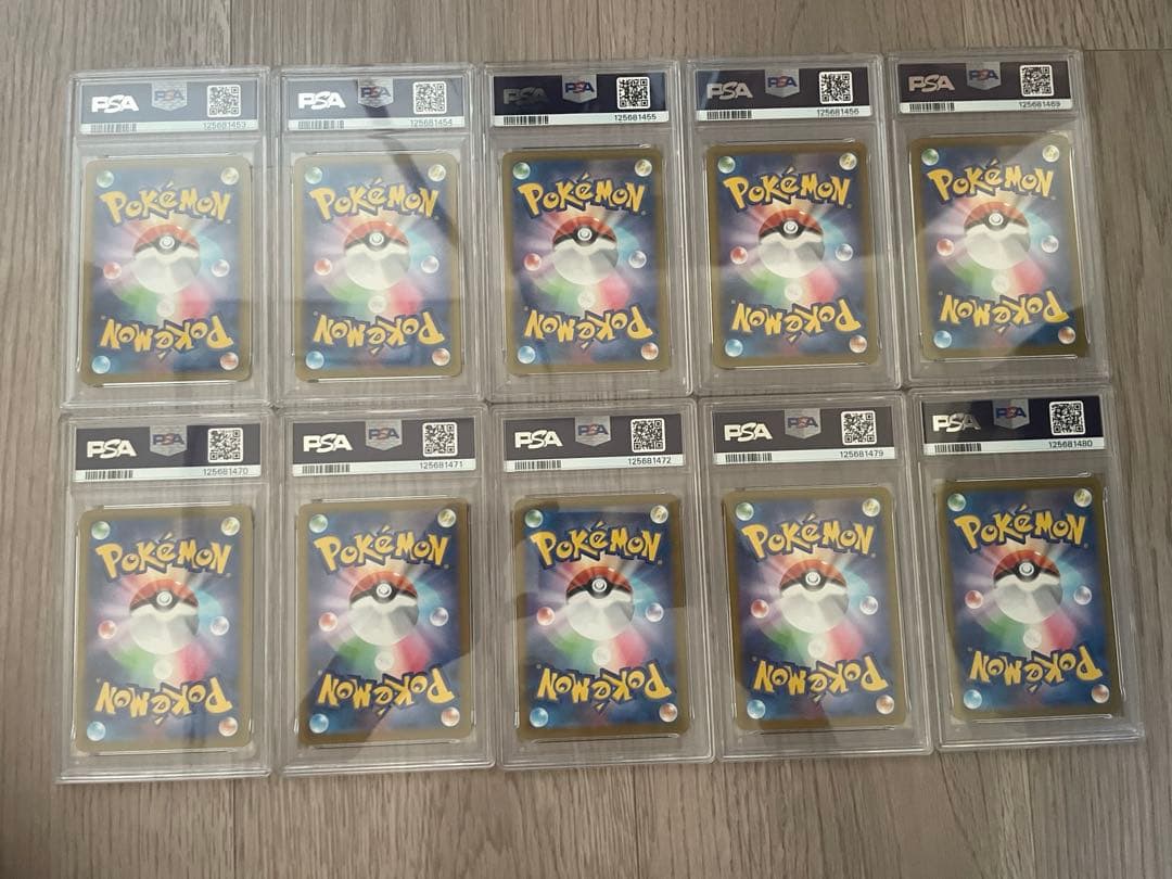 PSA10 マクドナルド　ピカチュウ　プロモ　ポケモンカード　ポケカ