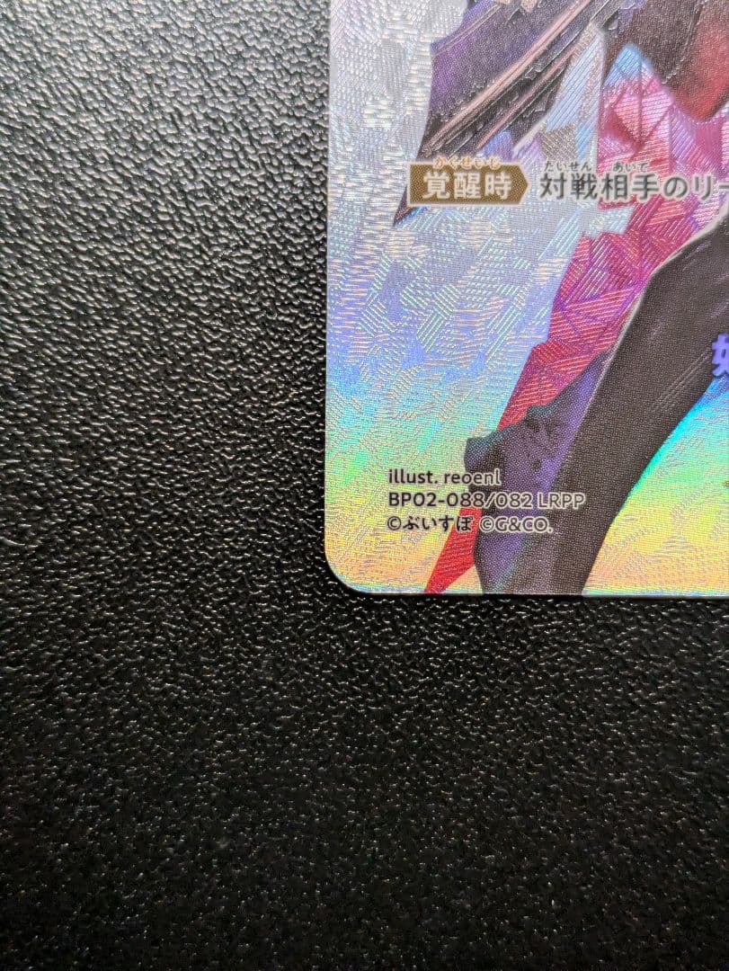 如月れん LRPP