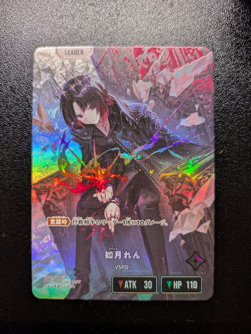 如月れん LRPP