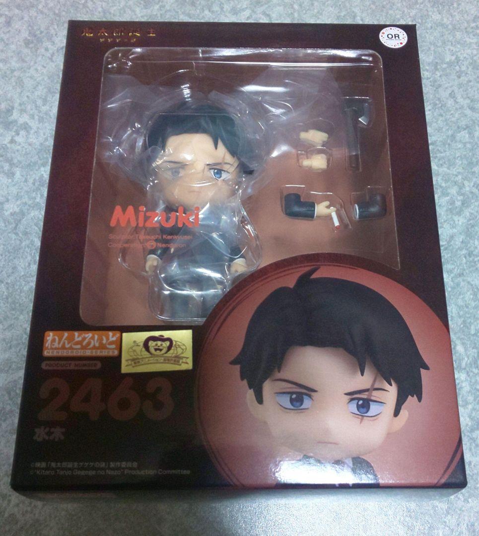 映画 鬼太郎誕生 ゲゲゲの謎 ねんどろいど 鬼太郎の父 水木 特製丸台座付