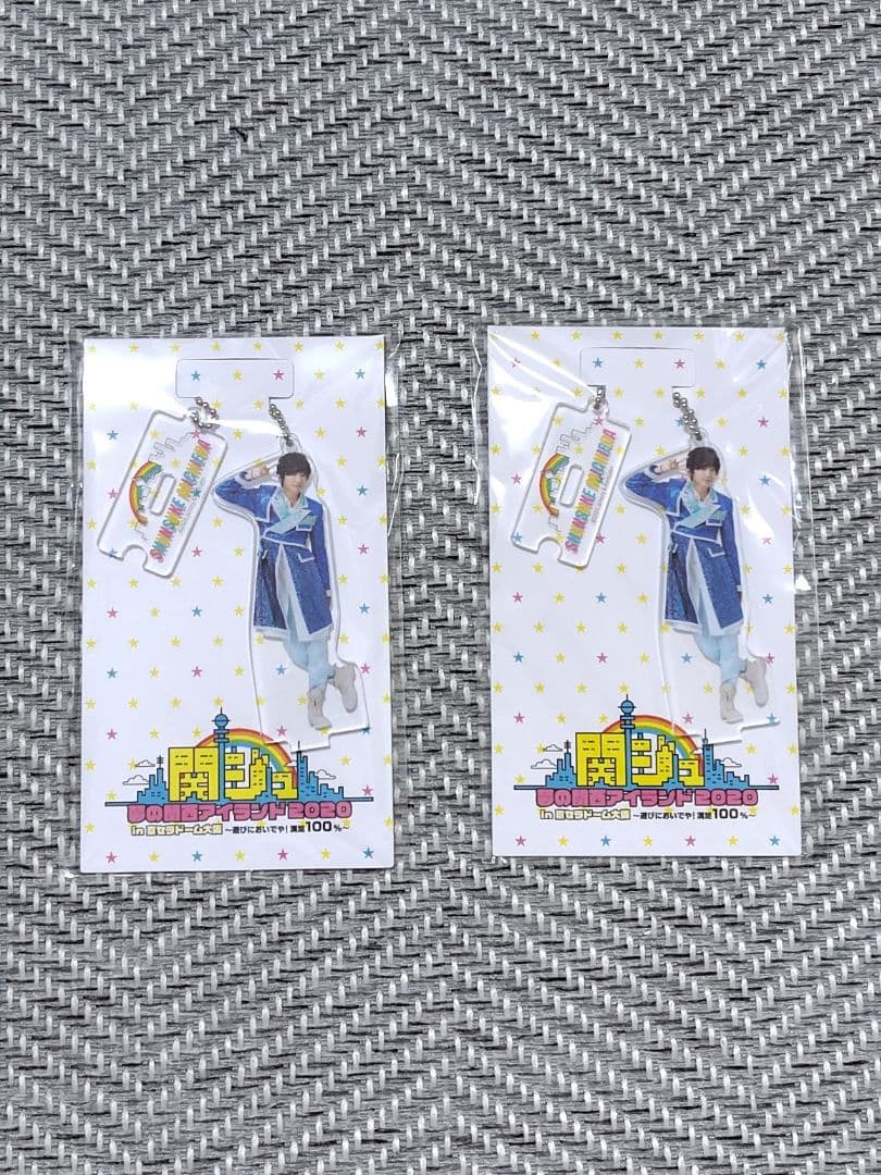 なにわ男子 道枝駿佑 グッズ 40点まとめ売り【Jr.時代〜デビューコンまで】