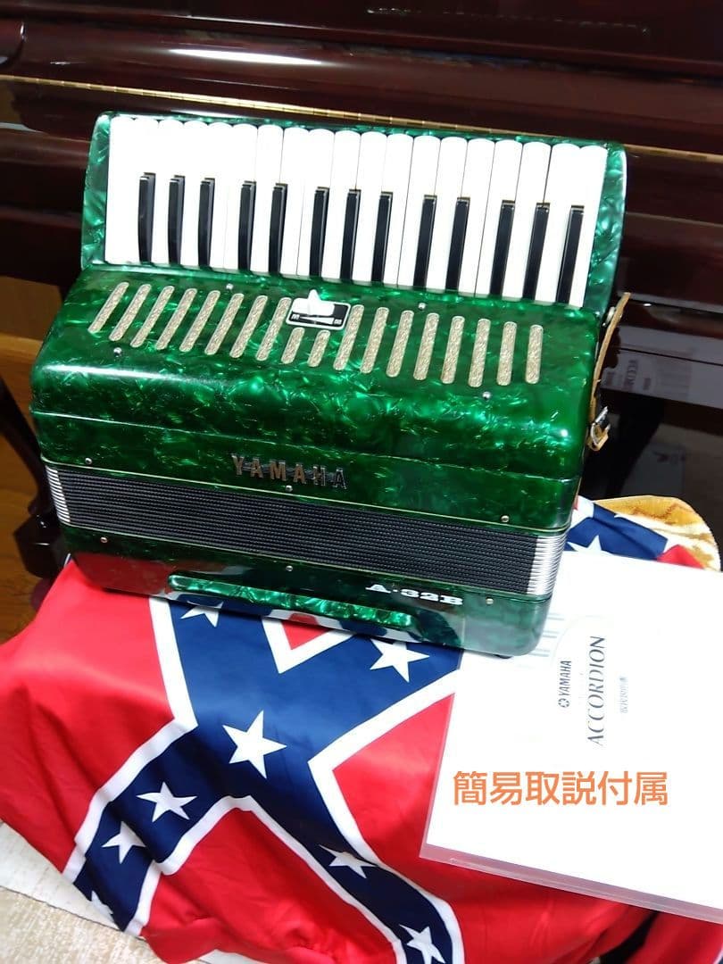 【整備簡易調律済】Yamaha アルト アコーディオン A-32B 32鍵