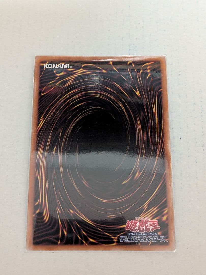 遊戯王 S:Pリトルナイト 25thレア