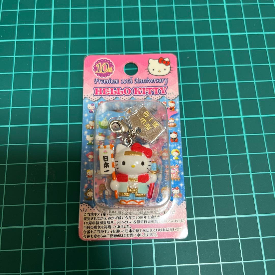 ご当地ハローキティ ファスナーマスコット　根付け　ストラップ　 9個セット