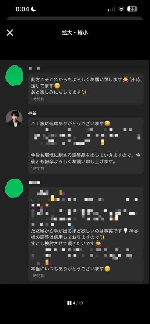 調整済み　エンペラーボルトH 1-70LR ベイブレードX