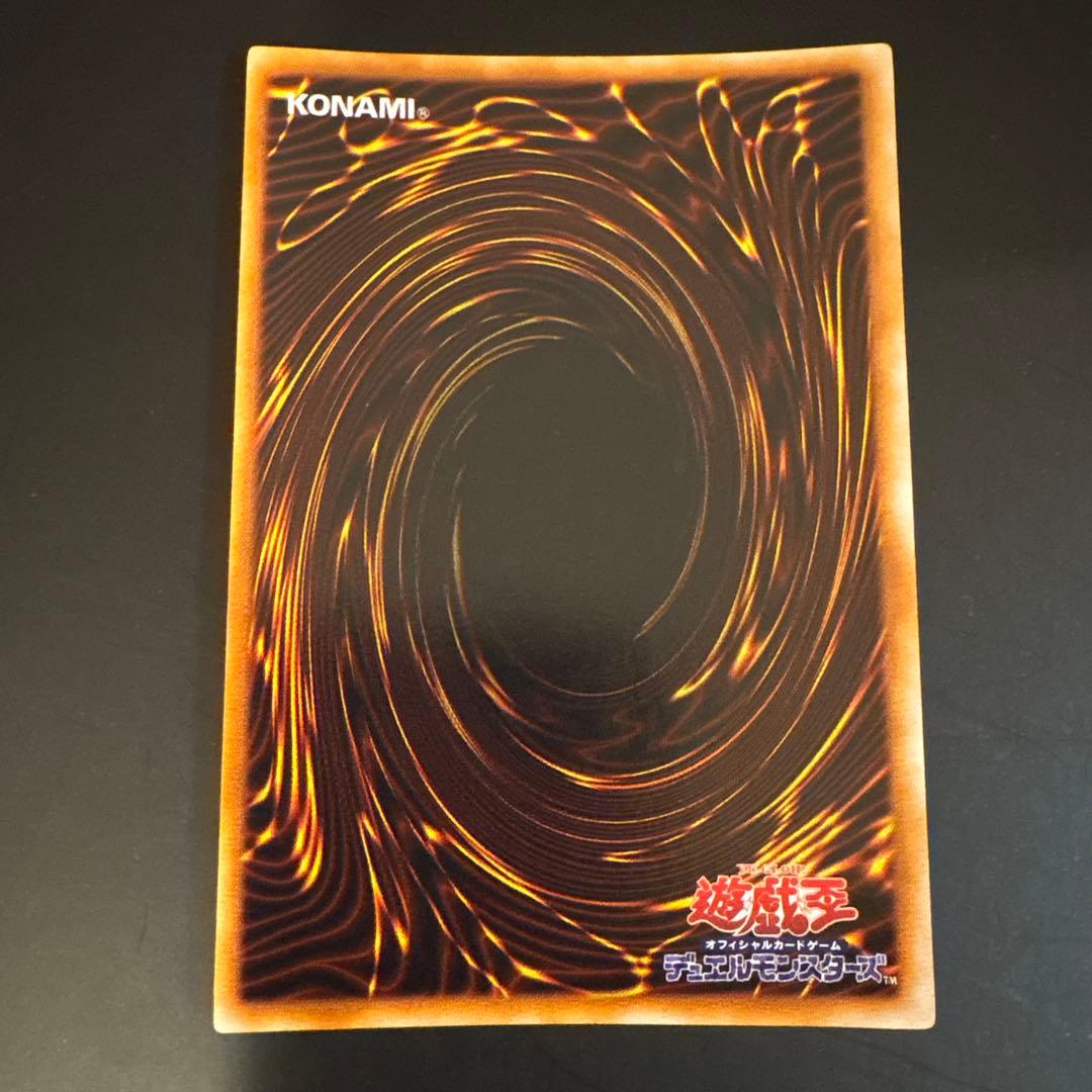 1*』様 【25】遊戯王OCG 死者蘇生 魔法カード