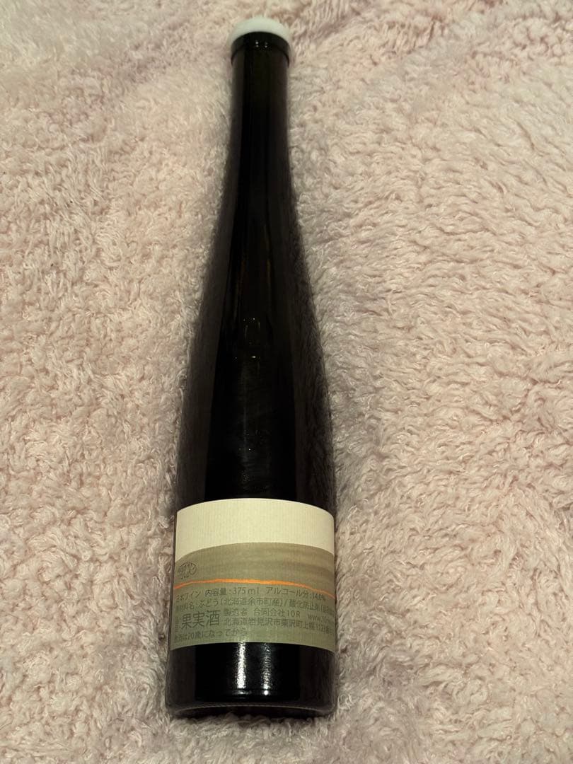 藤澤農園　YJ 10R ワイン　ケルナー　北海道　岩見沢　wine