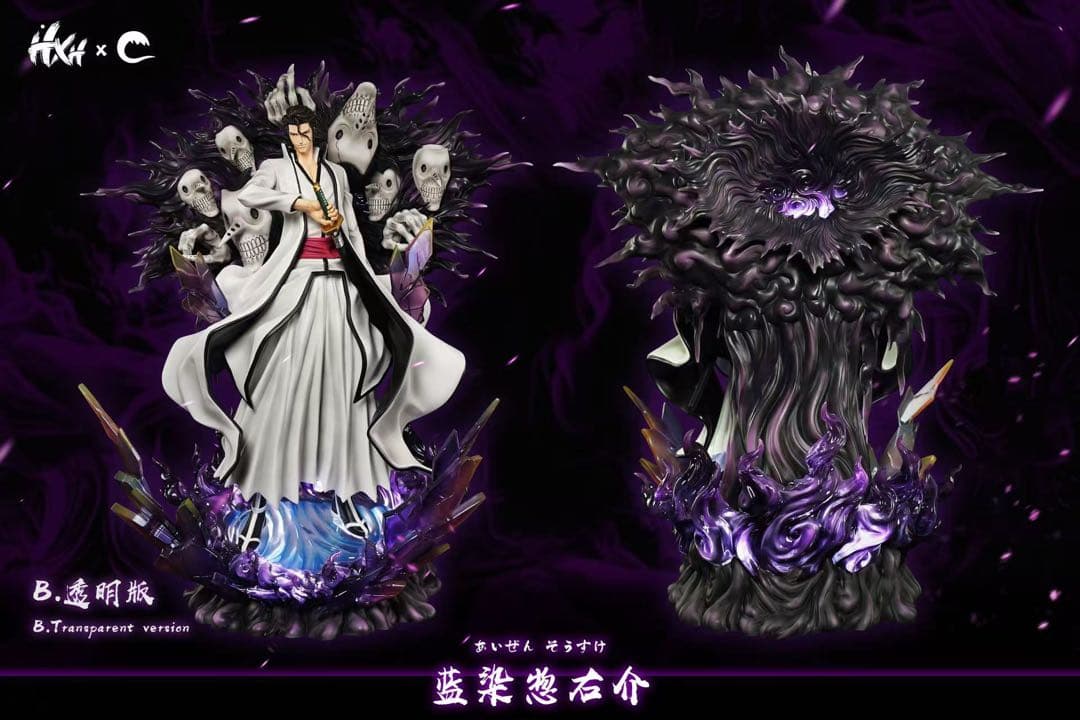 ブリーチ　虚圏　藍染惣右介　ガレージキッド　フィギュア　A版（LED無い)