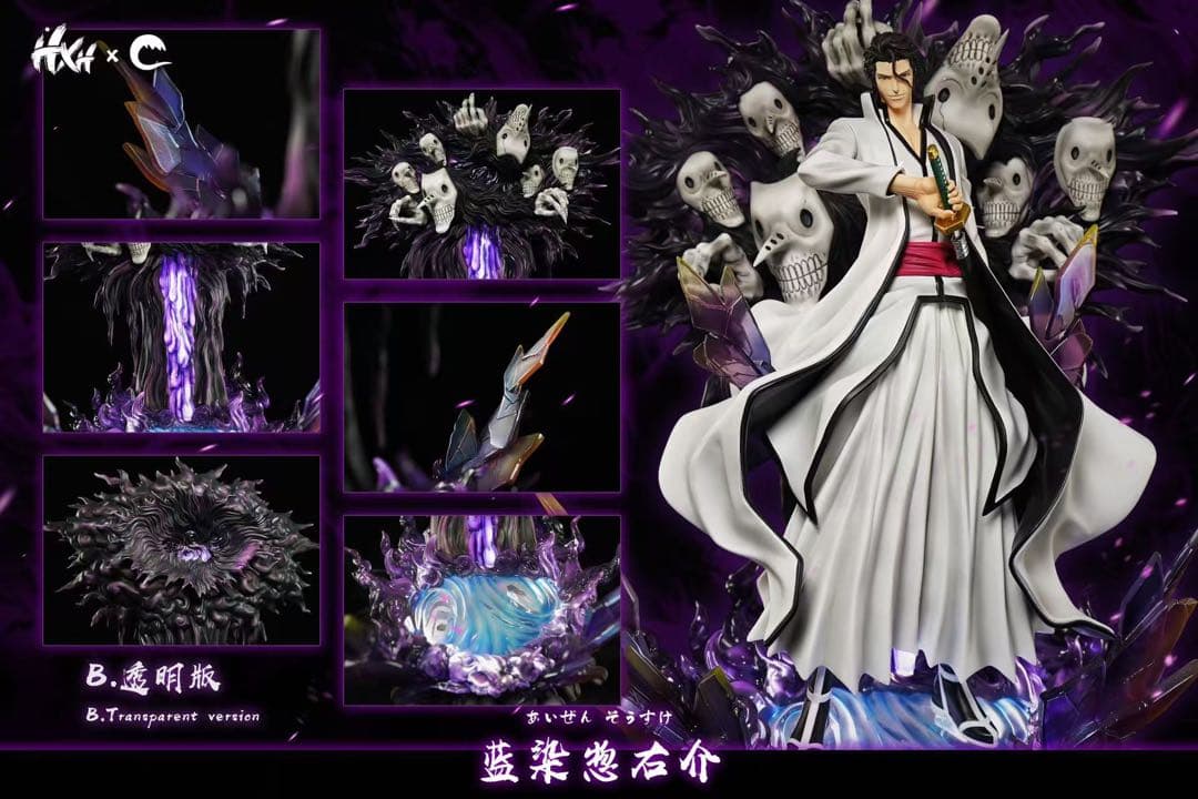ブリーチ　虚圏　藍染惣右介　ガレージキッド　フィギュア　A版（LED無い)