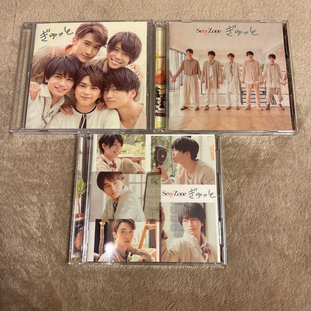 Sexy Zone DVD CD まとめ売り　72点