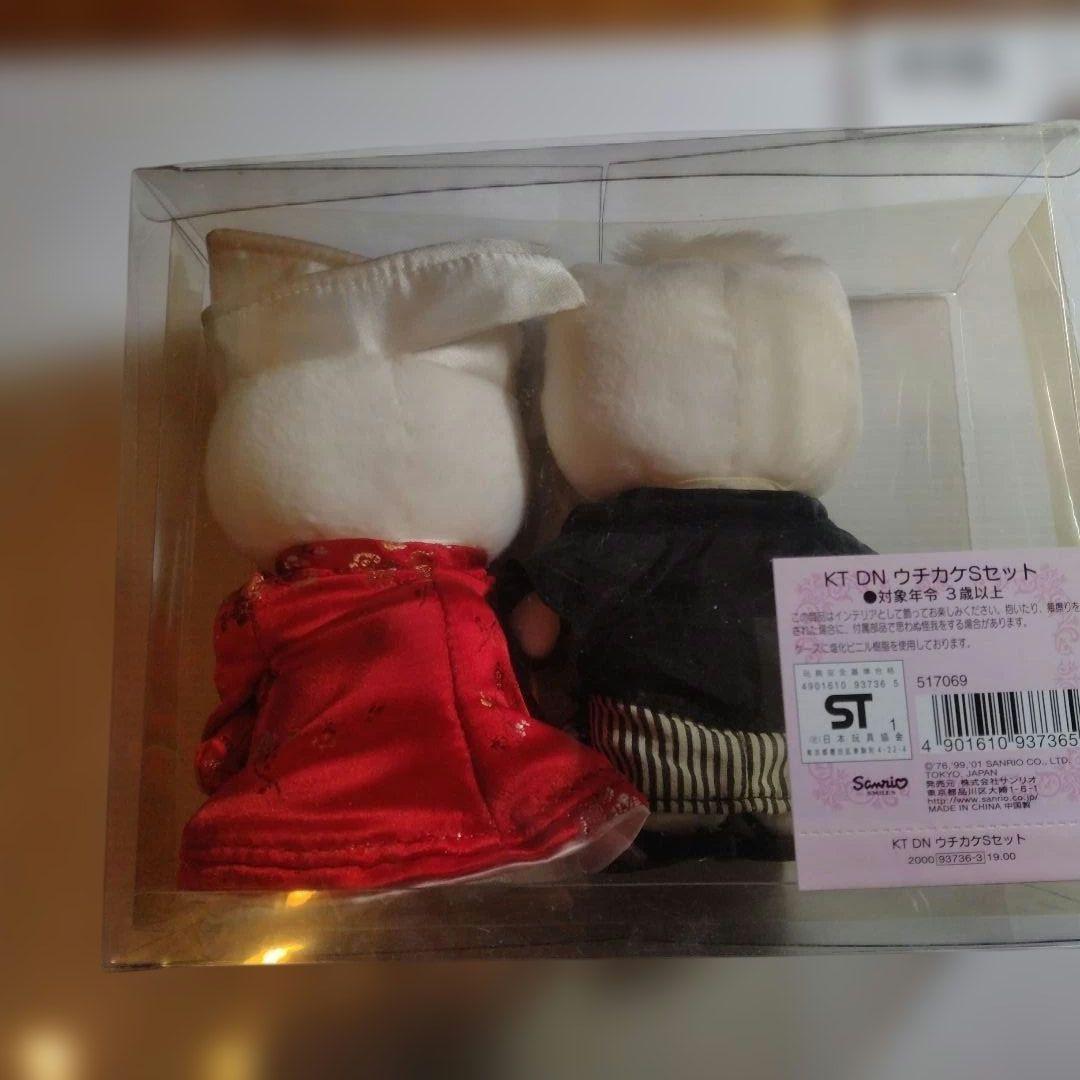 希少品 ハローキティ 和装ぬいぐるみ 2体セット