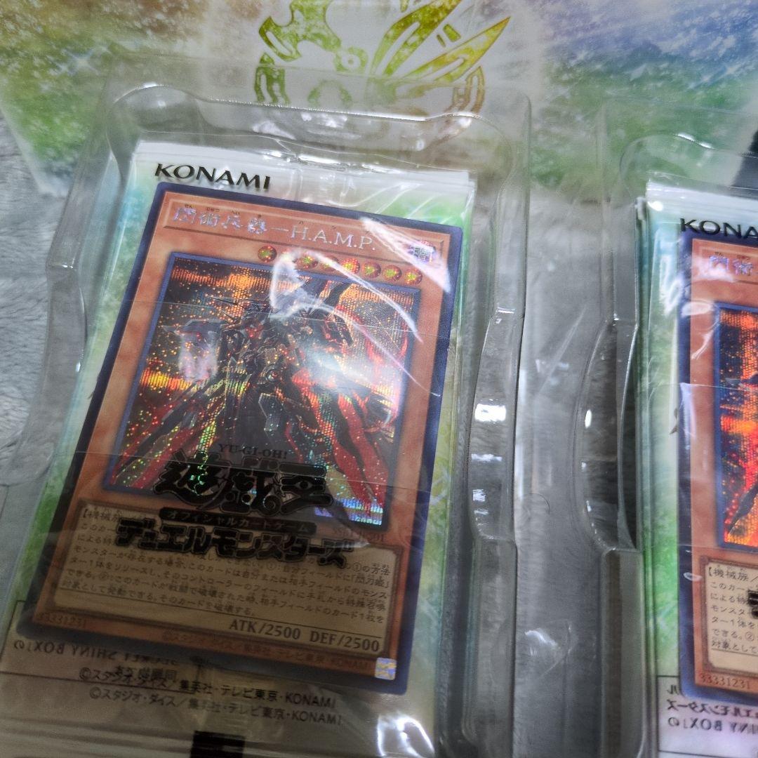 遊戯王　シークレットシャイニーbox　閃刀姫　未使用品　３BOXセット
