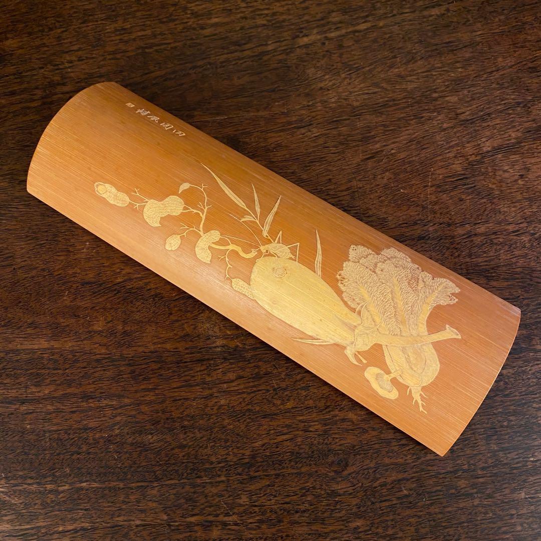 竹 茶则 茶道具　骨董　竹製品　彫刻