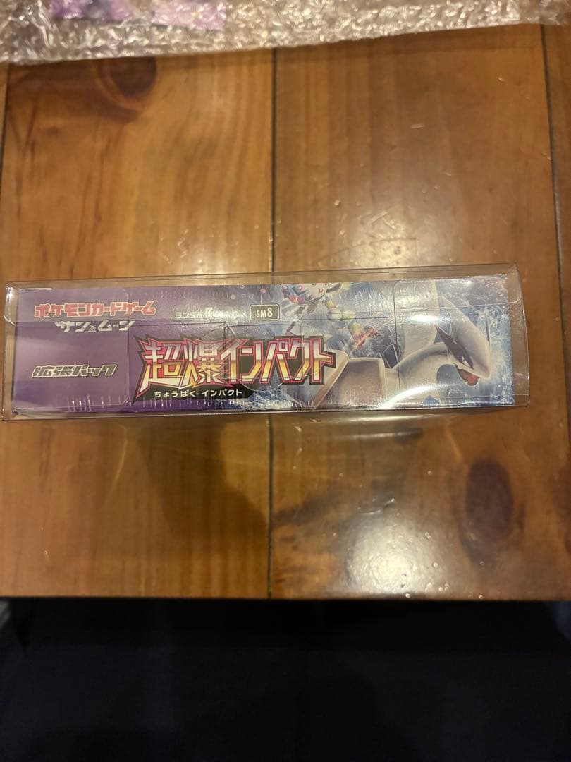 ポケモンカードゲーム サンムーン 超爆インパクト box
