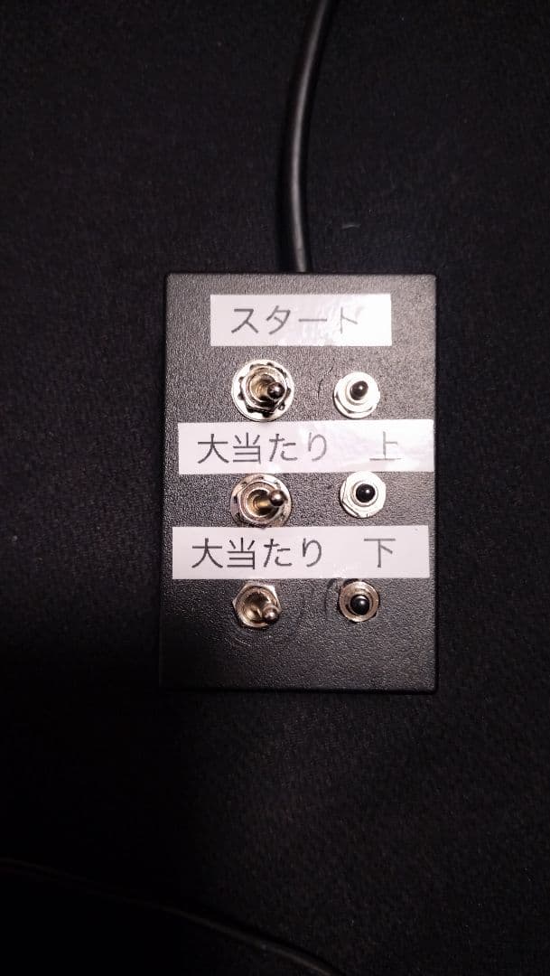 CR花の慶次　雲のかなたに　初代　マックス　オートコントローラー