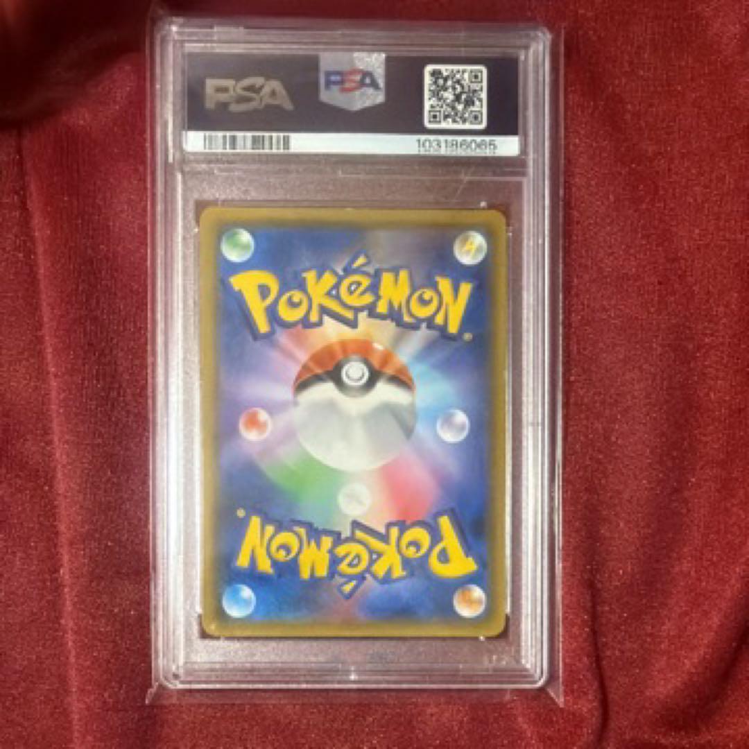 PSA9 ファイヤー&サンダー&フリーザーGX SR: SA