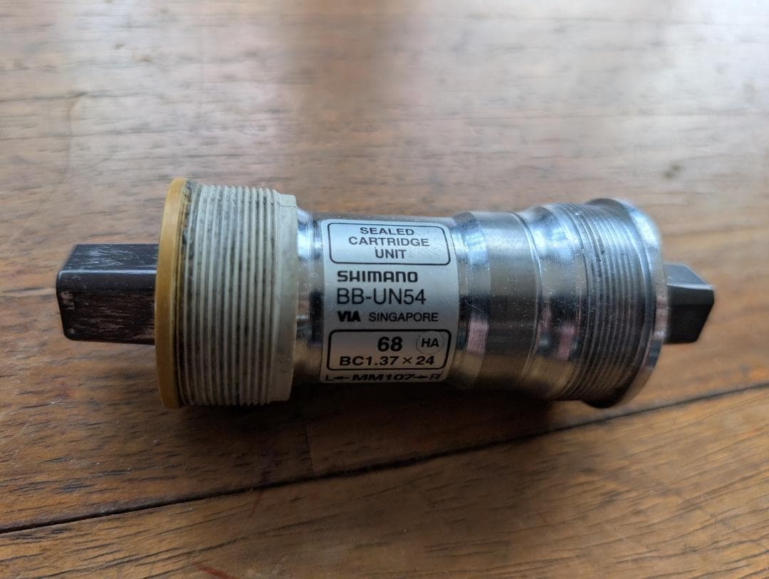 SHIMANO RX100 8速