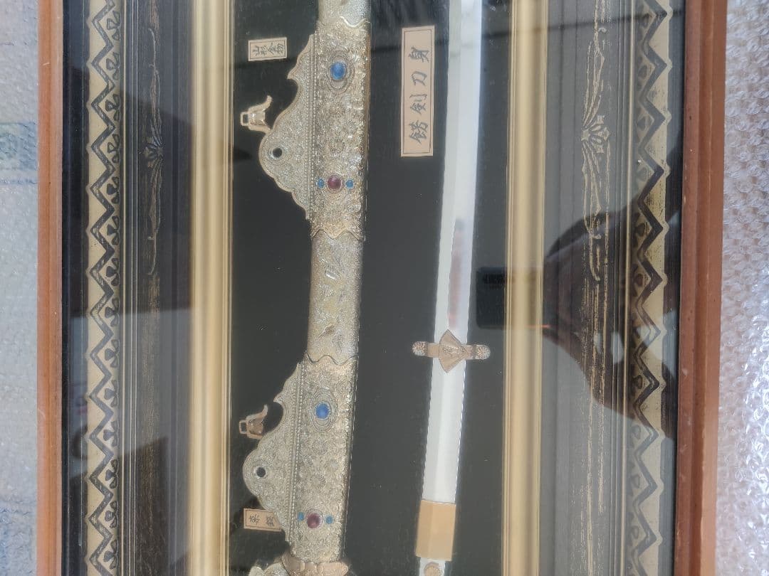 国宝「梨地螺鈿金装飾剣」レプリカ 美術工芸品　平安時代・12世紀 東京国立博物館