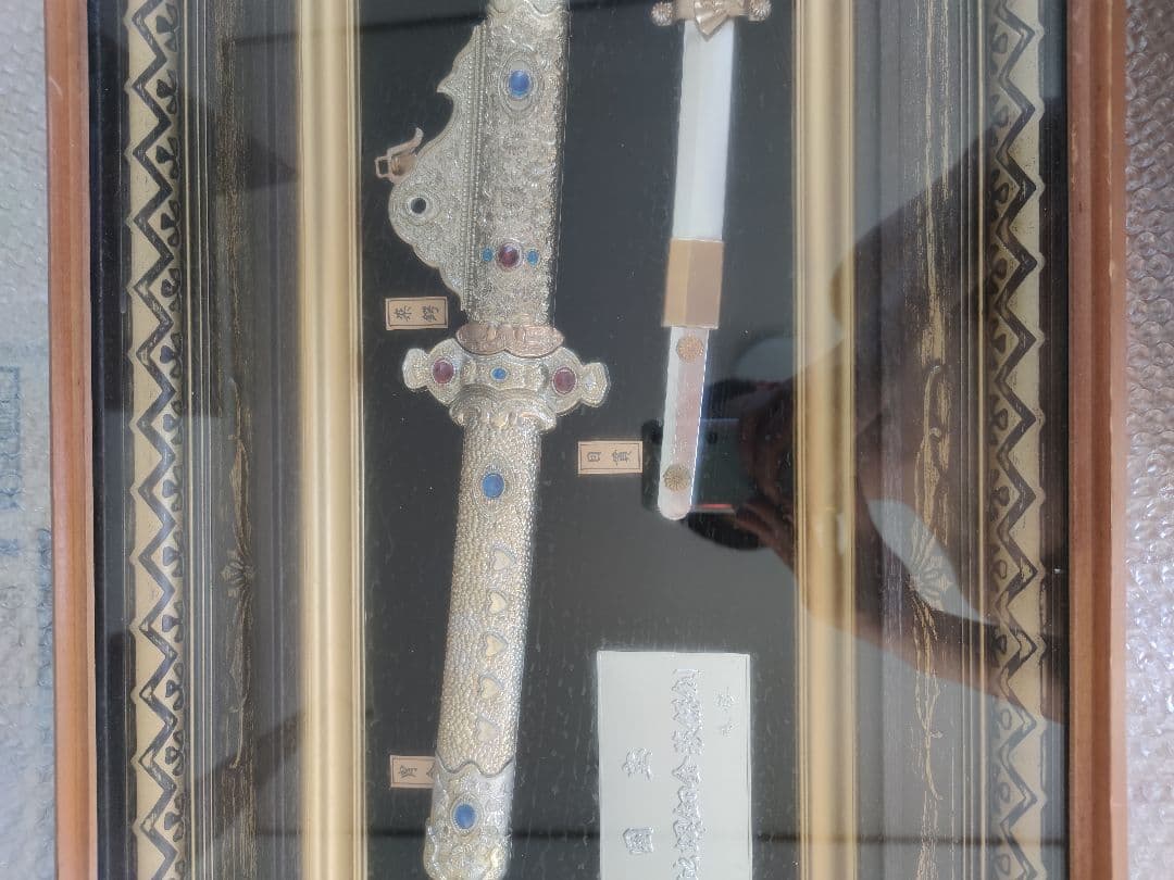 国宝「梨地螺鈿金装飾剣」レプリカ 美術工芸品　平安時代・12世紀 東京国立博物館