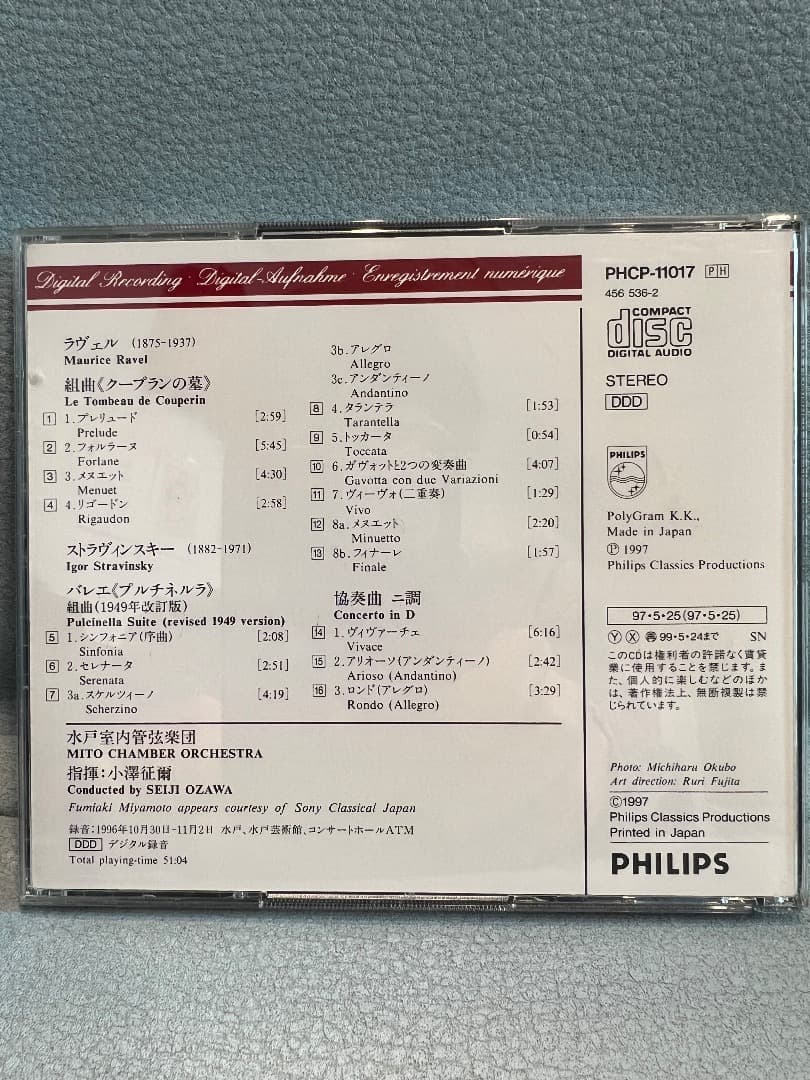 小澤征爾 / サイン入りCD
