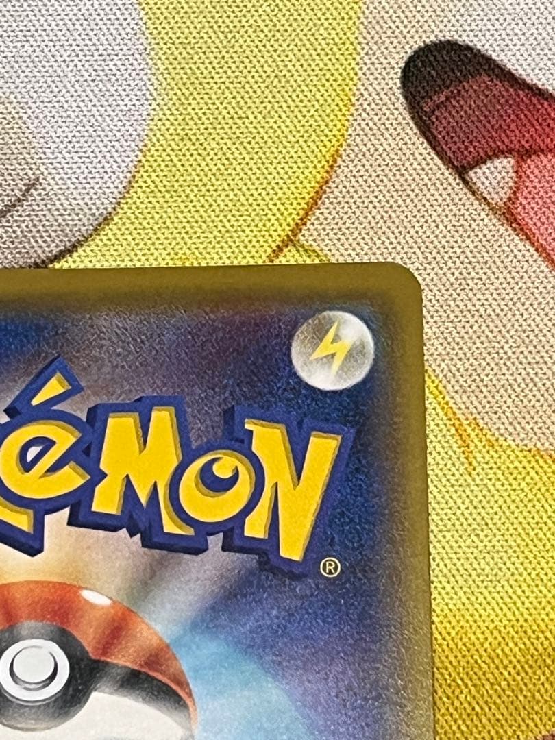 リーリエの全力 SR ポケモンカード　値下げ中！