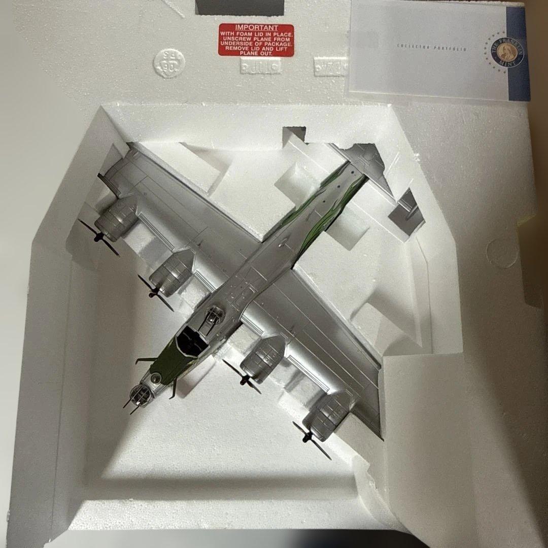 フランクリンミント アーマーコレクション B-24J リベレーター