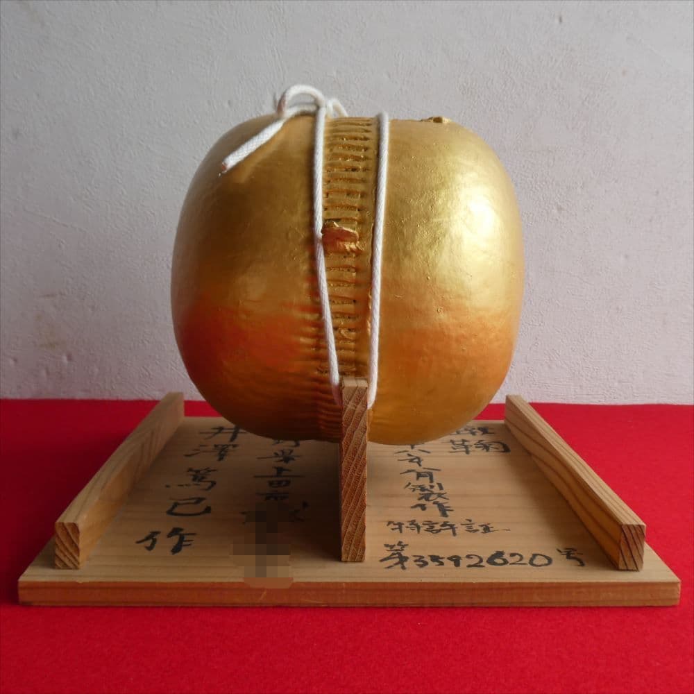 蹴鞠