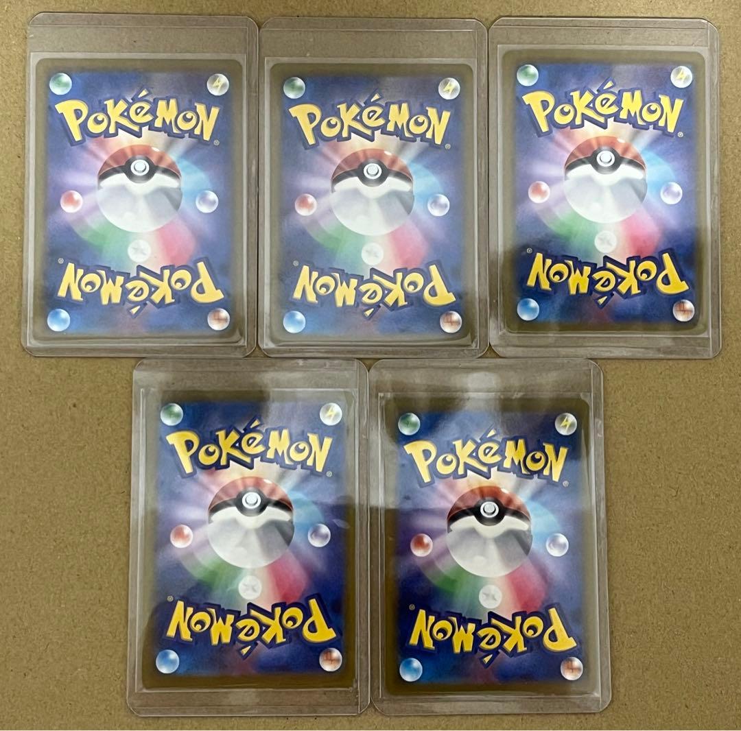 ポケモンカード　classic クラシック　リザードン5枚セット