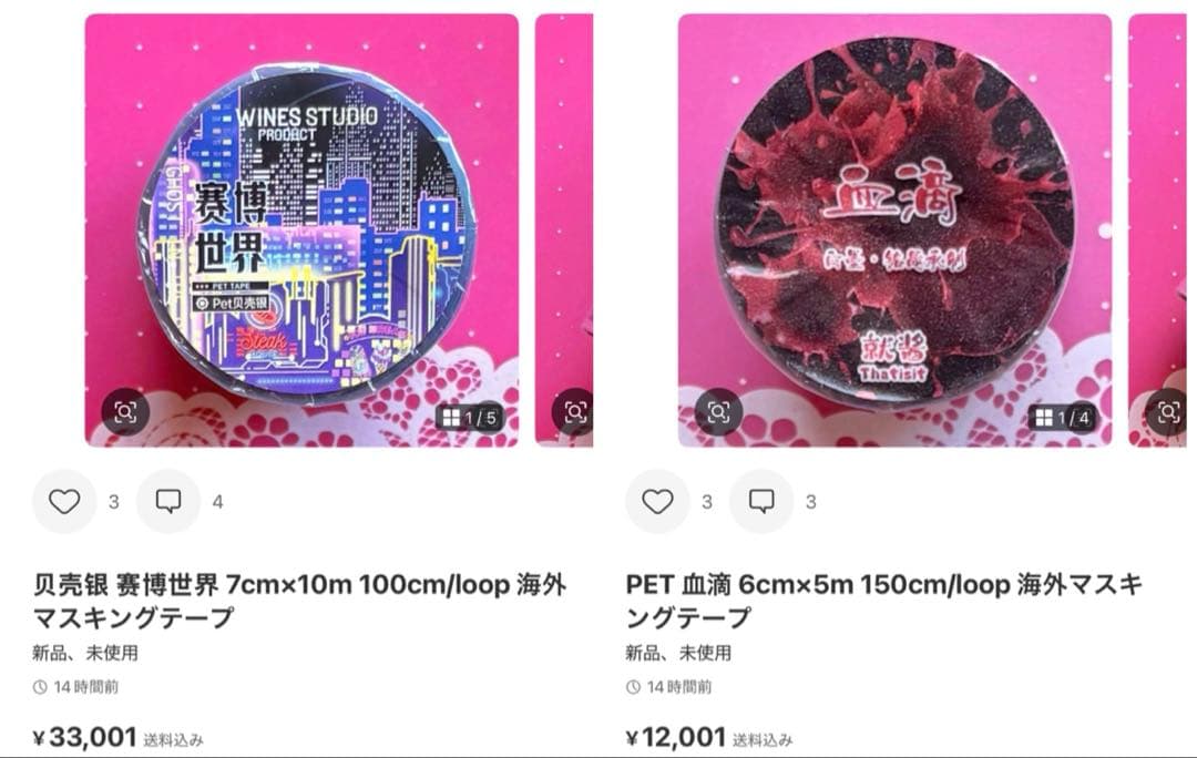 三篠