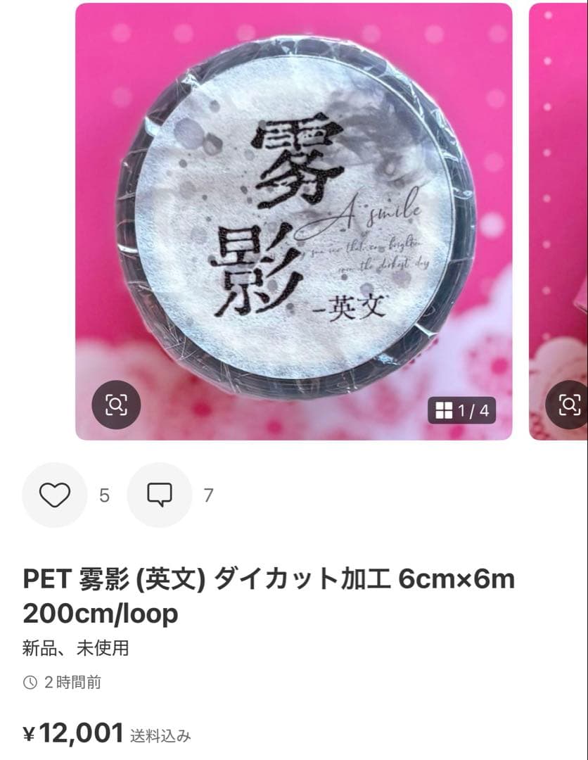 三篠