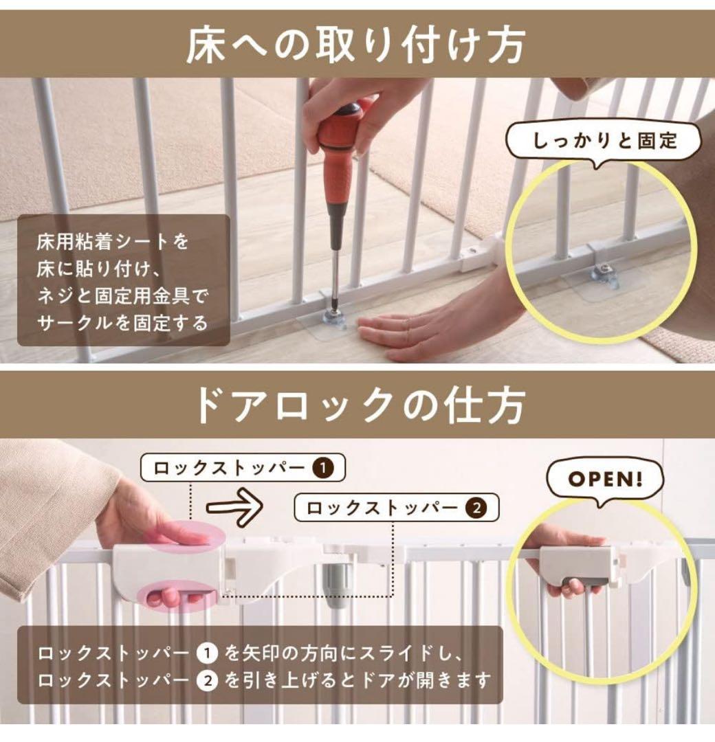 Petrasia ペットサークル ドア付き 折り畳み 6枚