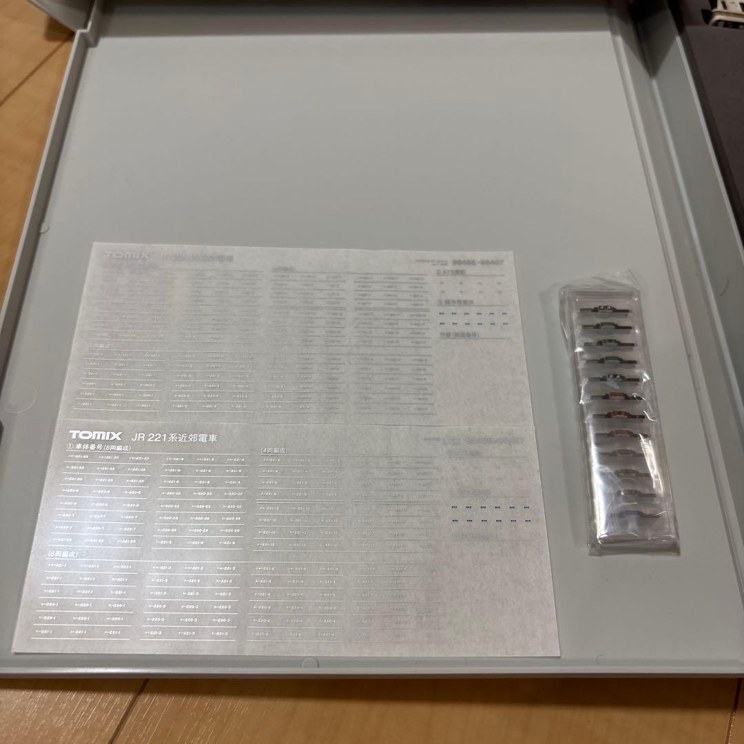 【最終値下げ】TOMIX JR221系 6両基本セットB