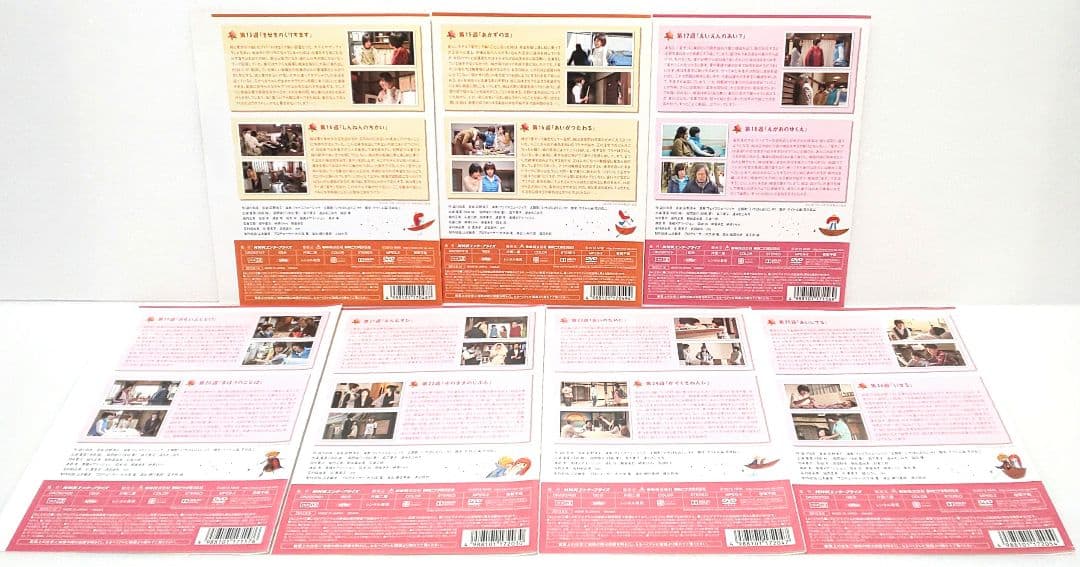 純と愛 完全版 DVD 全巻 セット ドラマ 夏菜 風間俊介 武田鉄矢 舘ひろし