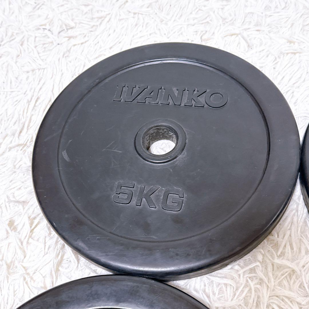 IVANKO イヴァンコ ラバーダンベルプレート 5kg×4枚 計20kg
