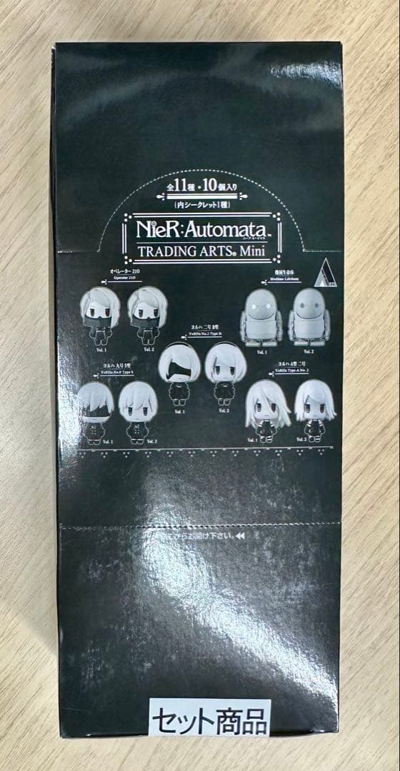 NieR:Automata ニーアオートマタ トレーディングアーツミニ