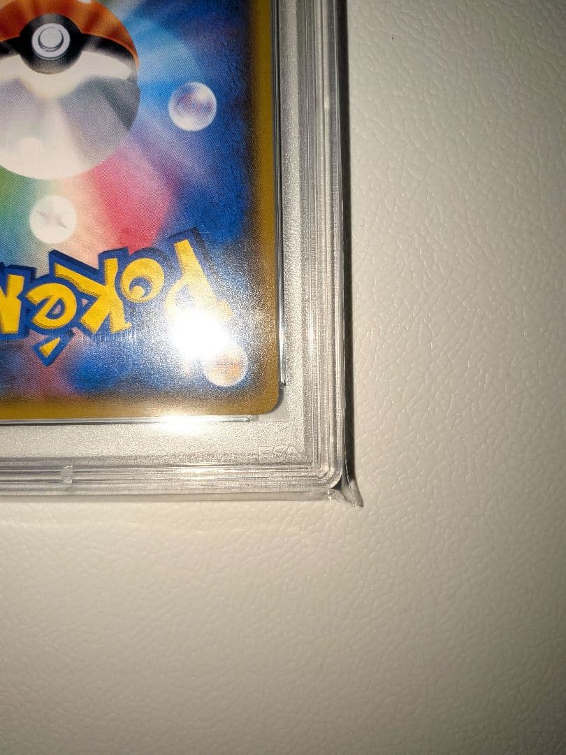 ポケモンカード スイレン SR PSA10