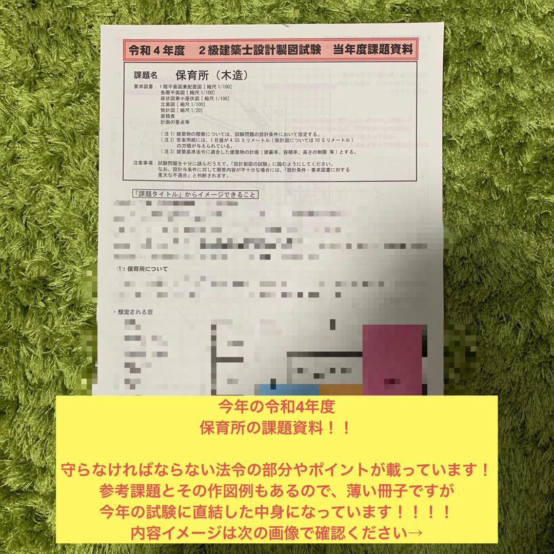 資格学院　テキストセット
