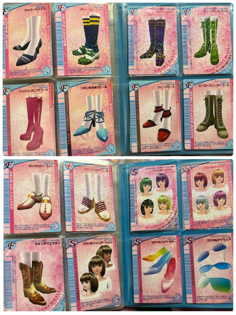 ⭐️大幅値下げ中⭐️全178枚【専用ファイル付】ラブandベリーカード＋おまけシール