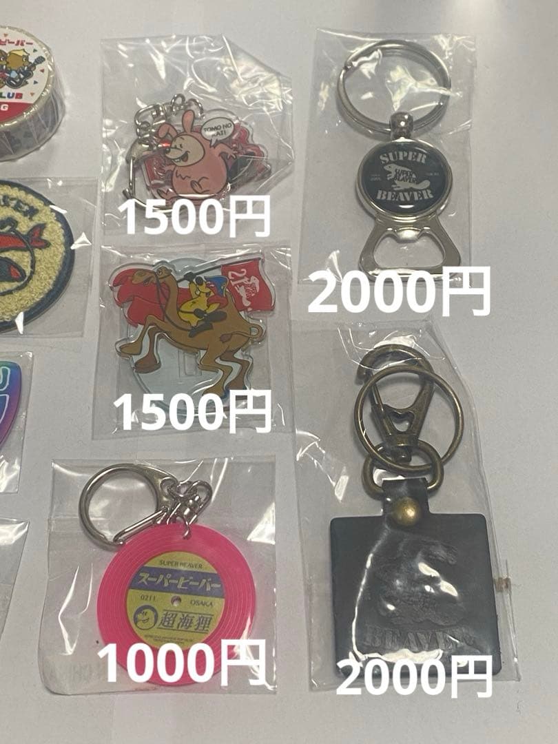 【新品未使用】SUPER BEAVER グッズセット