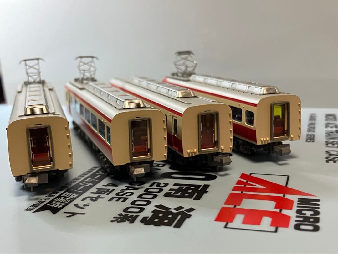 マイクロエース A6880 南海 特急「こうや」号 登場時 4両セット