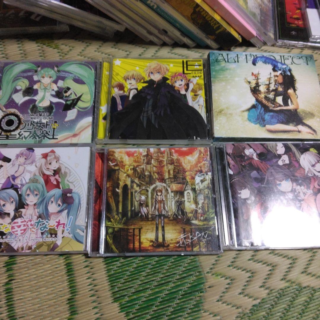 「匿名発送」ボーカロイド　ALI PROJECT　志方あきこ　CDまとめ売り
