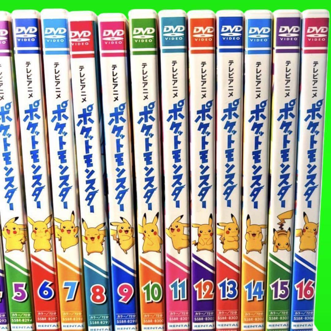 人気アニメ　ポケットモンスター 新無印　2019年版 DVD １～45巻　全巻