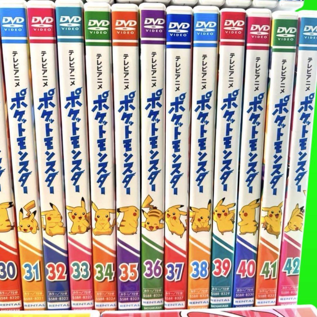 人気アニメ　ポケットモンスター 新無印　2019年版 DVD １～45巻　全巻