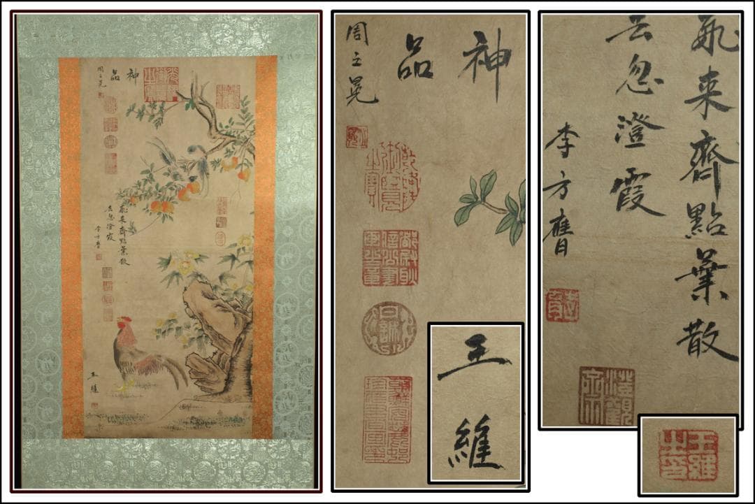 中国掛け軸「李方膺作　山水図　紙本」肉筆保証　中国画家 BD208A13-3