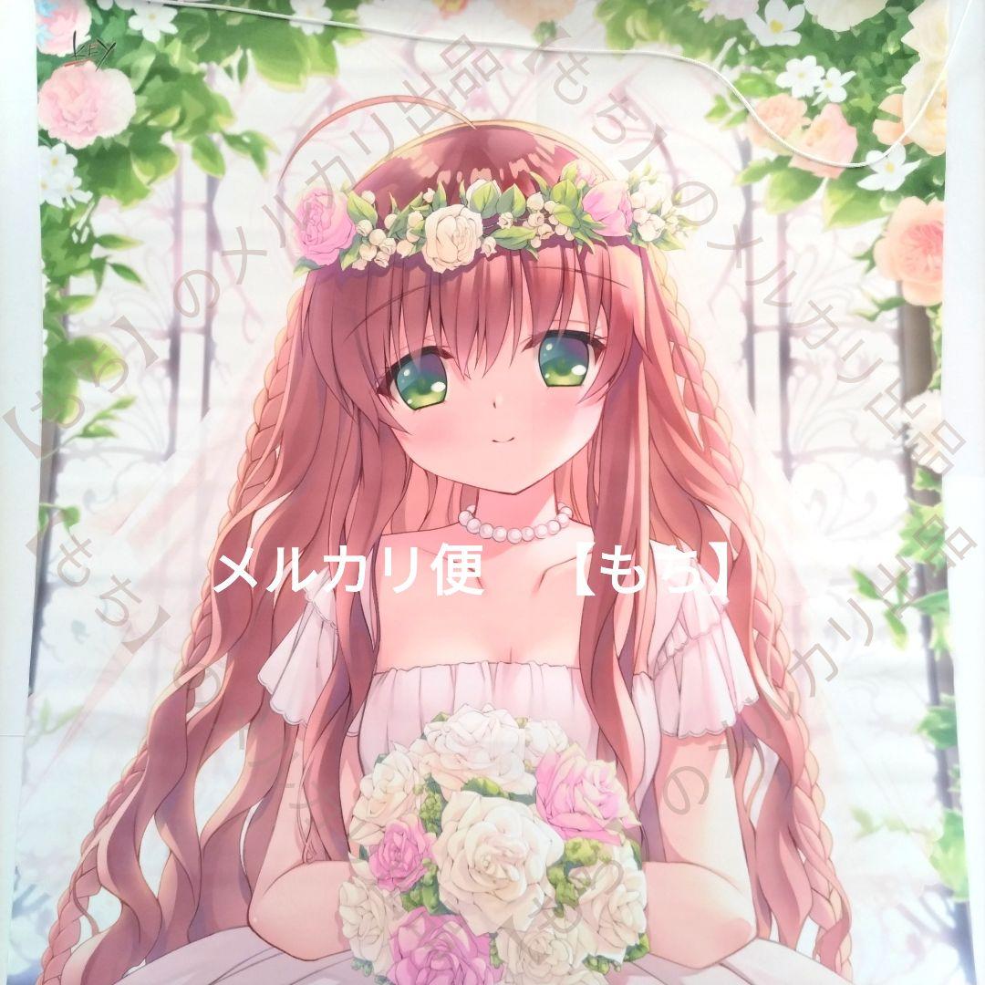冬フェス　神戸小鳥　タペストリー　Rewrite　Key　VASTORE　鍵福袋