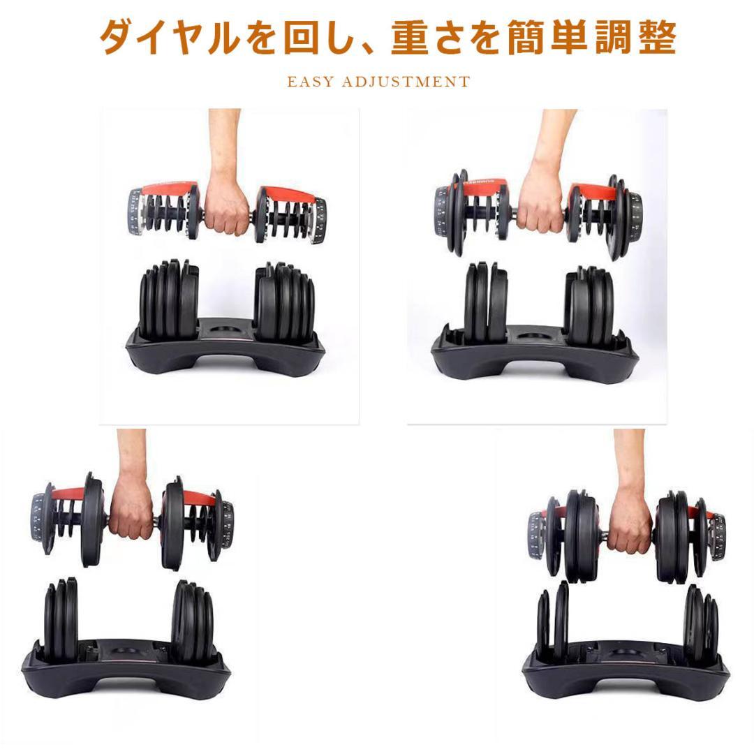 可変式 ダンベル 2個セット 24kg ダイヤル式 トレーニング 筋トレ 女性